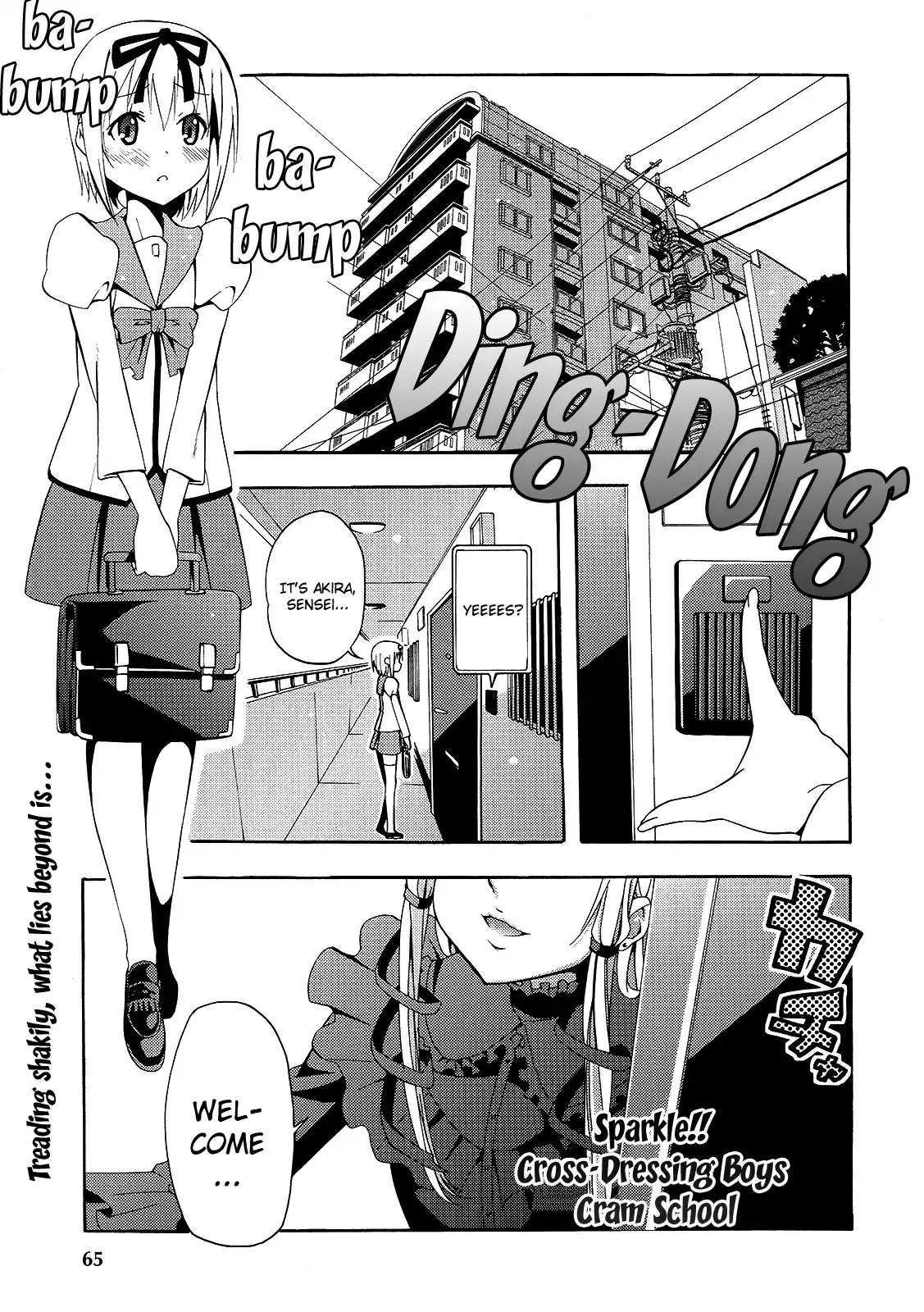 Kagayaku!! Otoko no Musumejuku Chapter 1 1